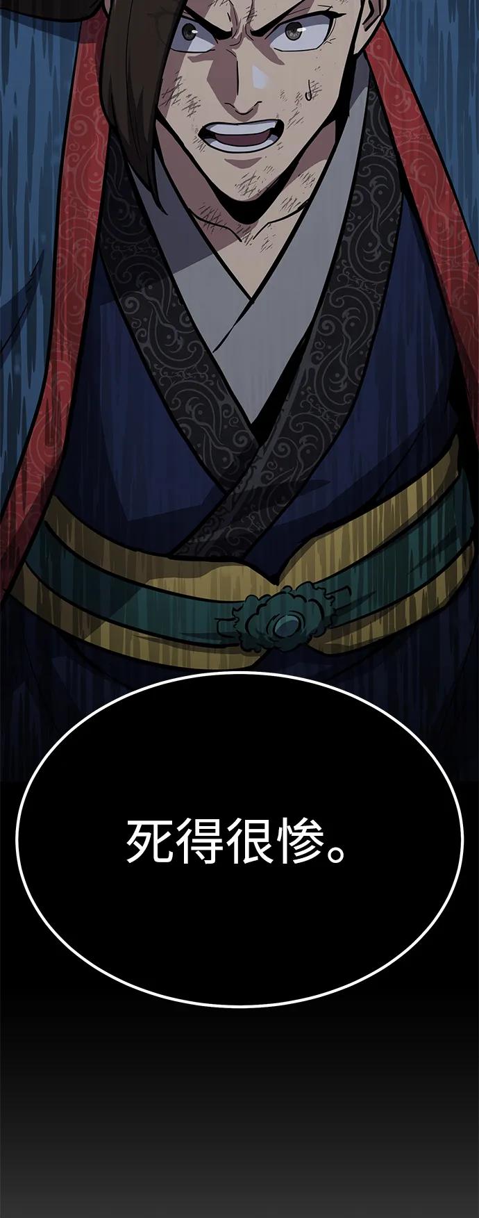 [第37话] 心无旁骛3