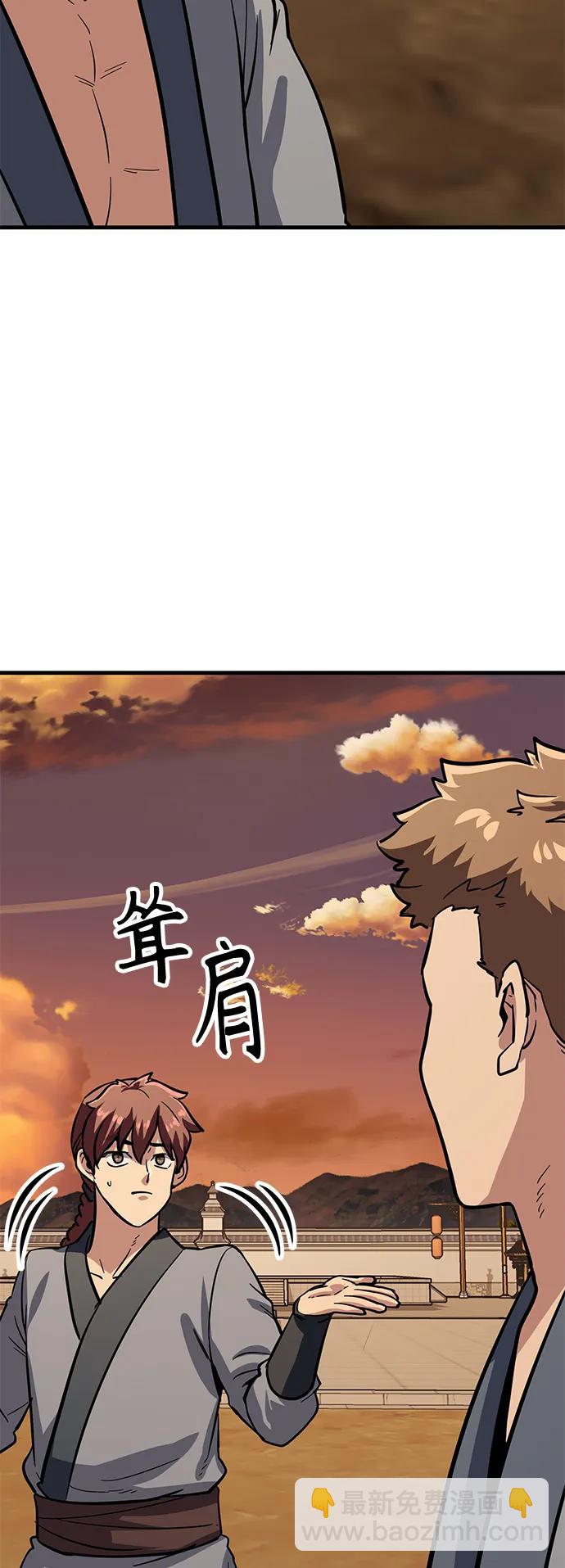 [第37话] 心无旁骛33