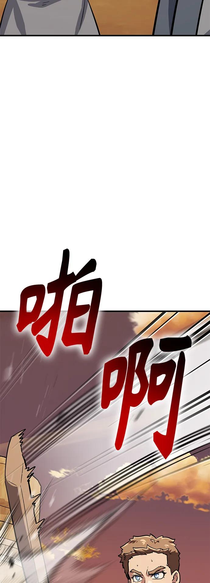 [第37话] 心无旁骛34