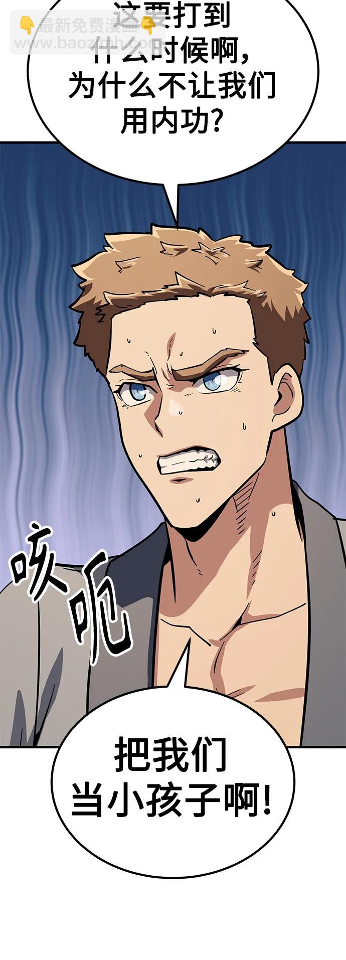 [第37话] 心无旁骛36