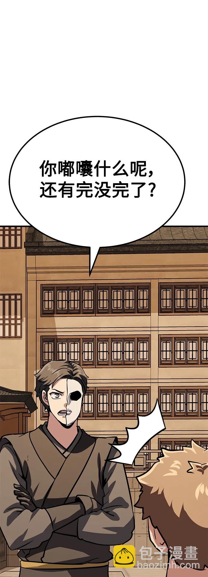 [第37话] 心无旁骛37
