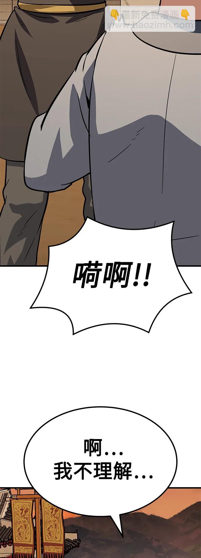 [第37话] 心无旁骛38