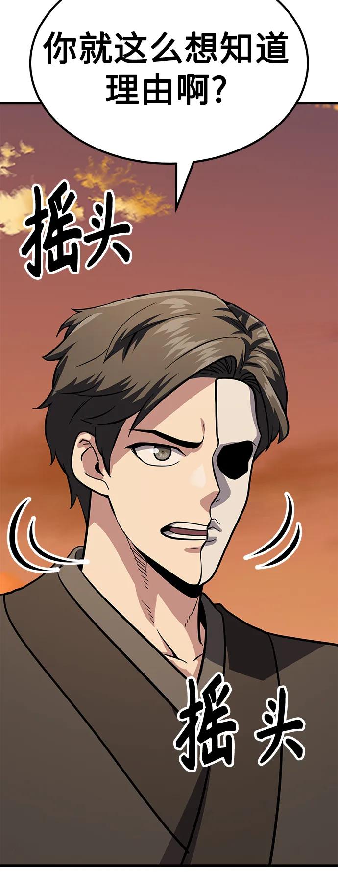 [第37话] 心无旁骛41