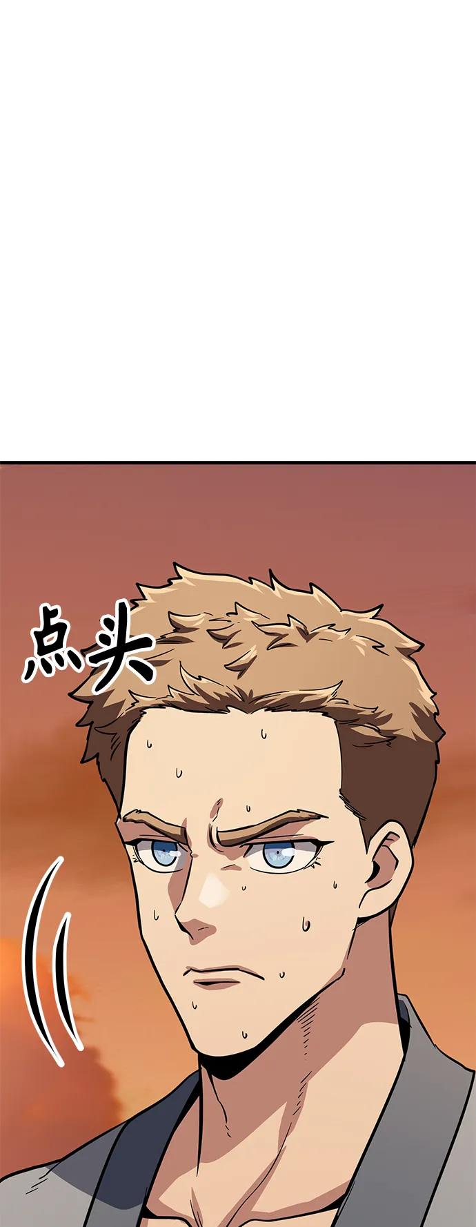 [第37话] 心无旁骛42