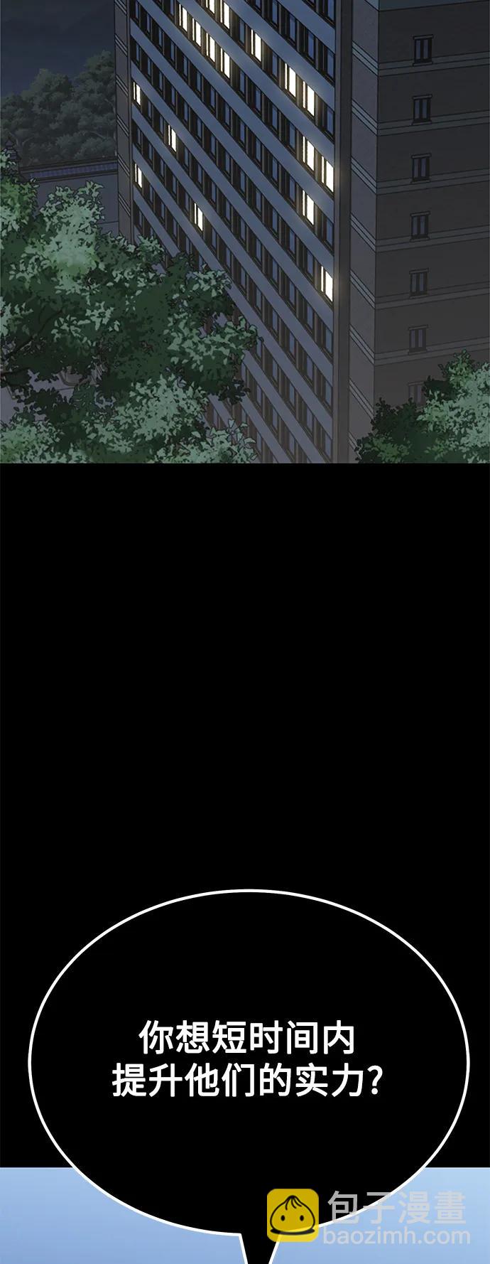 [第37话] 心无旁骛46