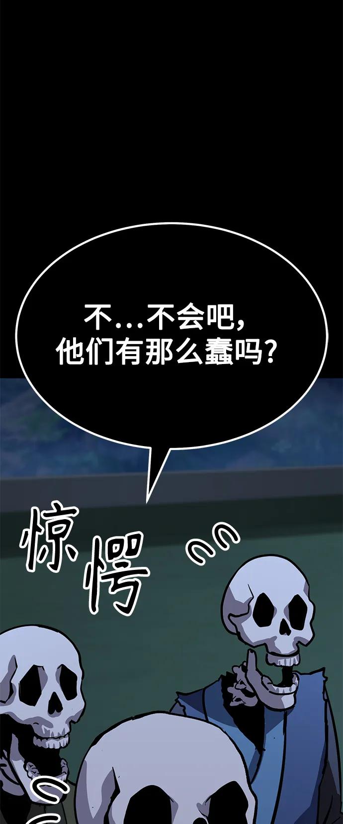 [第37话] 心无旁骛58