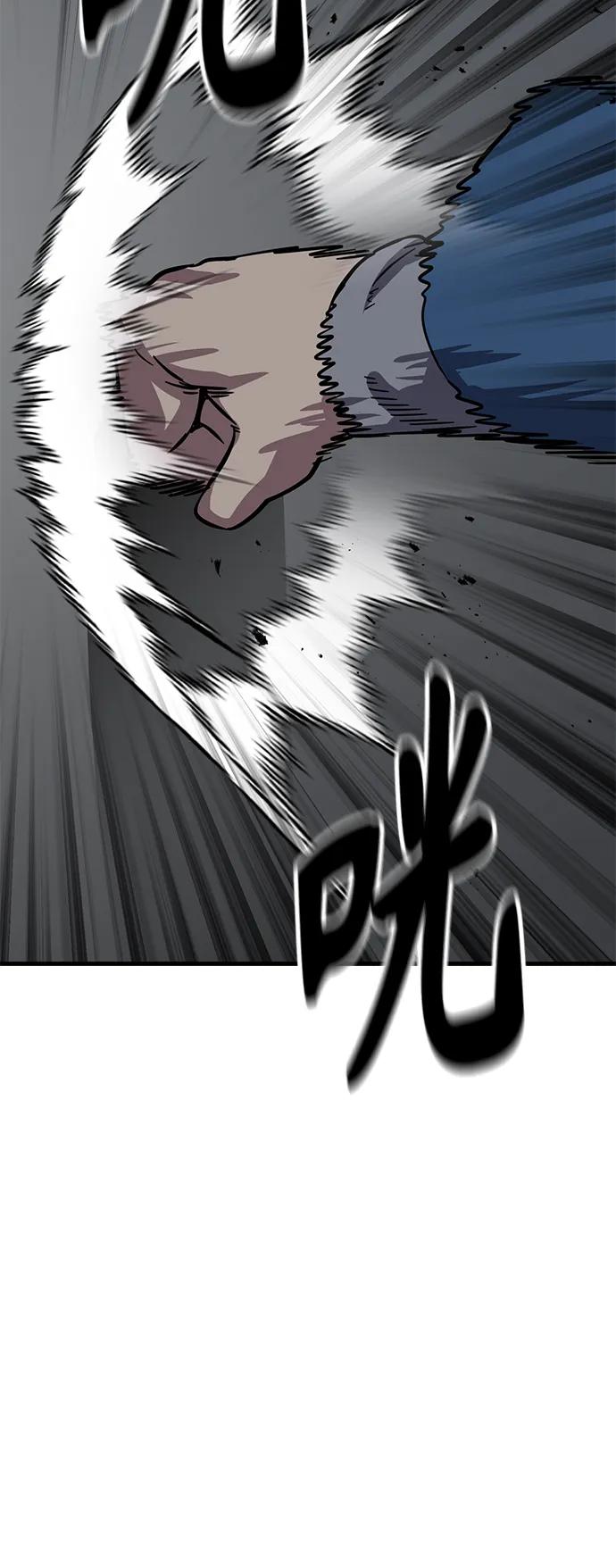 [第37话] 心无旁骛6