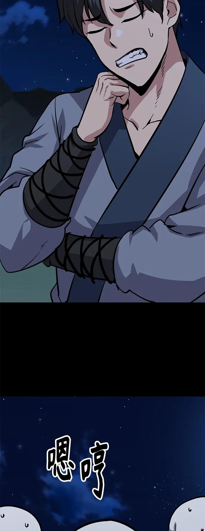 [第37话] 心无旁骛62