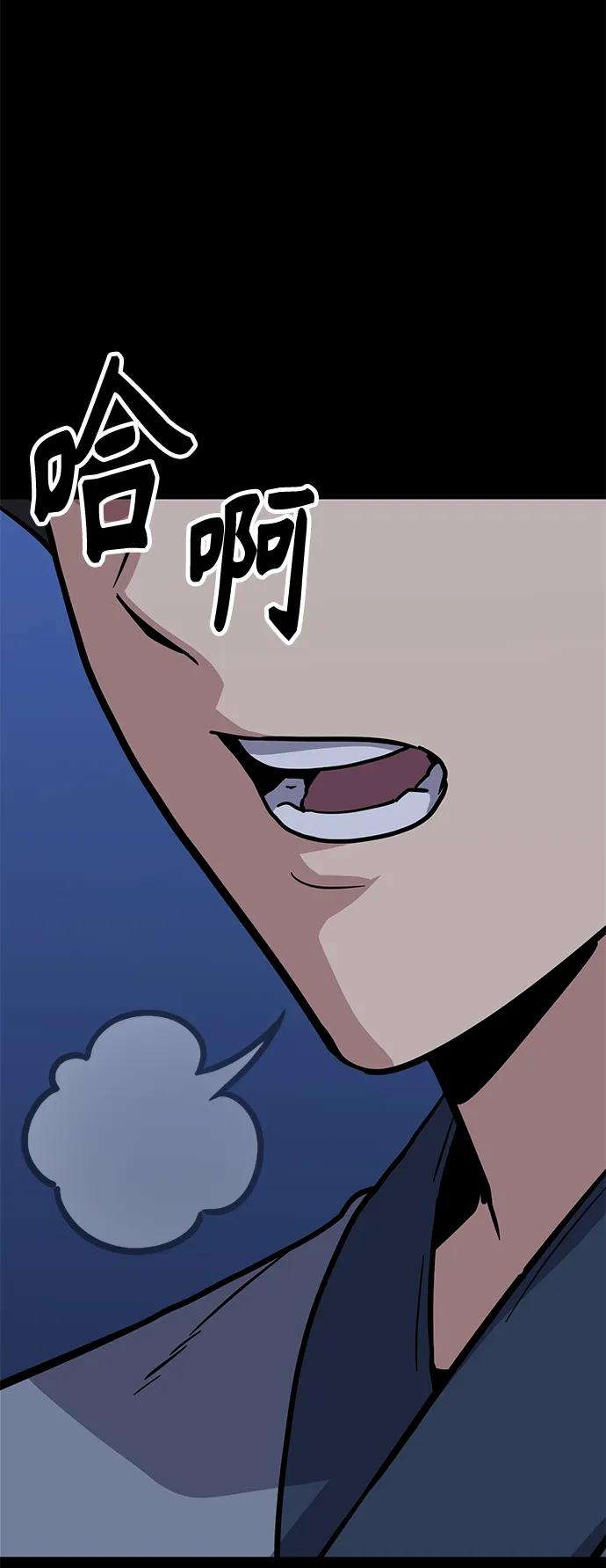 [第37话] 心无旁骛65