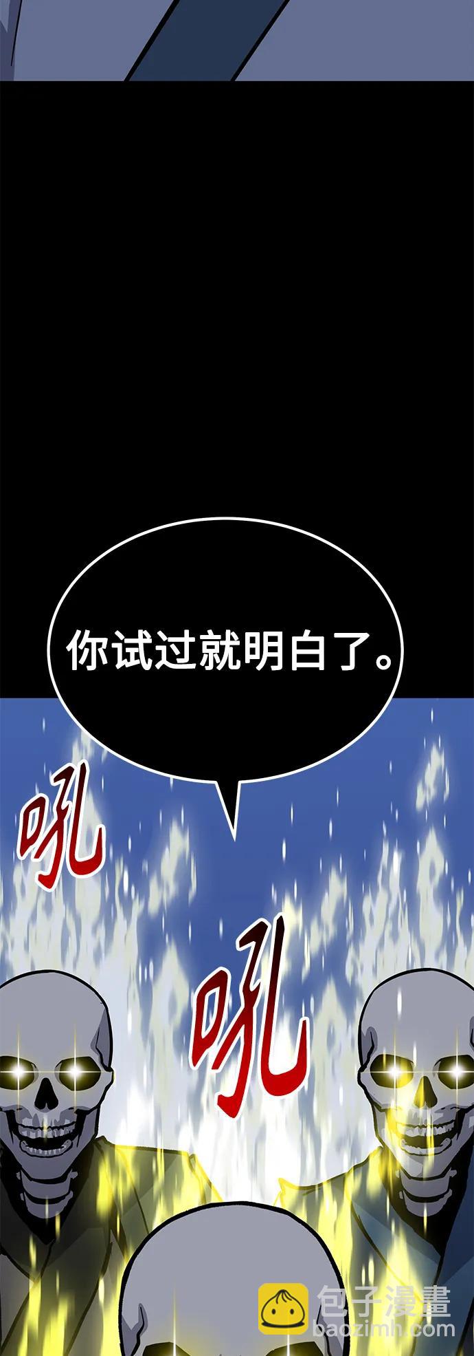 [第37话] 心无旁骛72