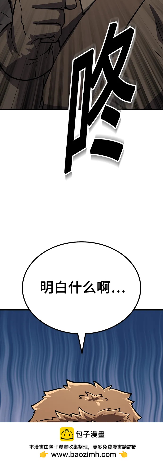 [第37话] 心无旁骛76