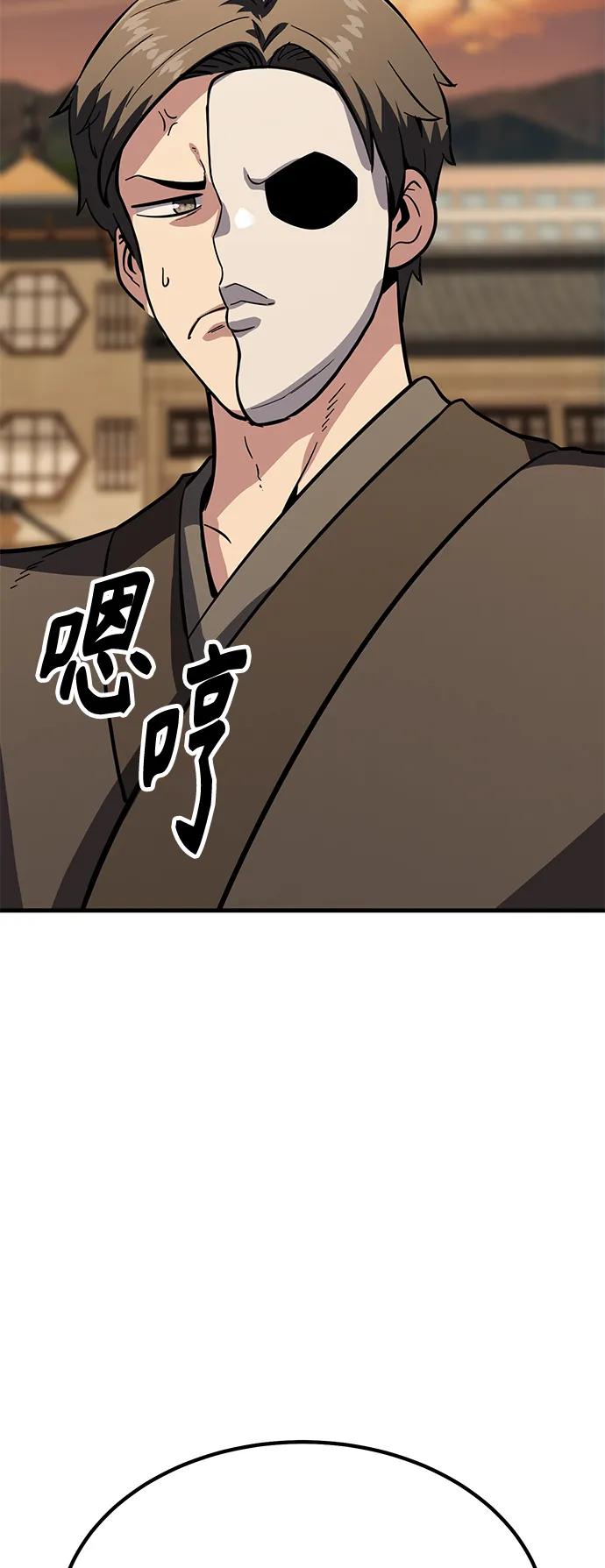 [第37话] 心无旁骛78