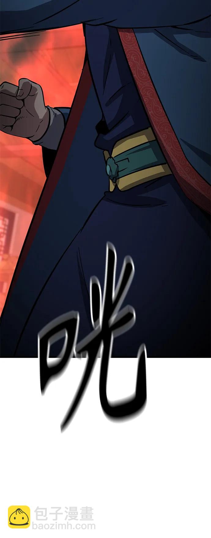 [第37话] 心无旁骛8