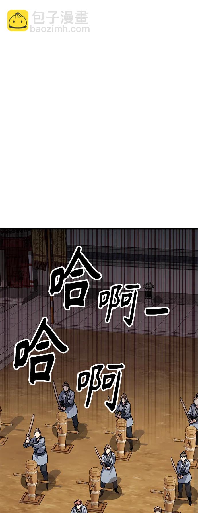 [第37话] 心无旁骛80