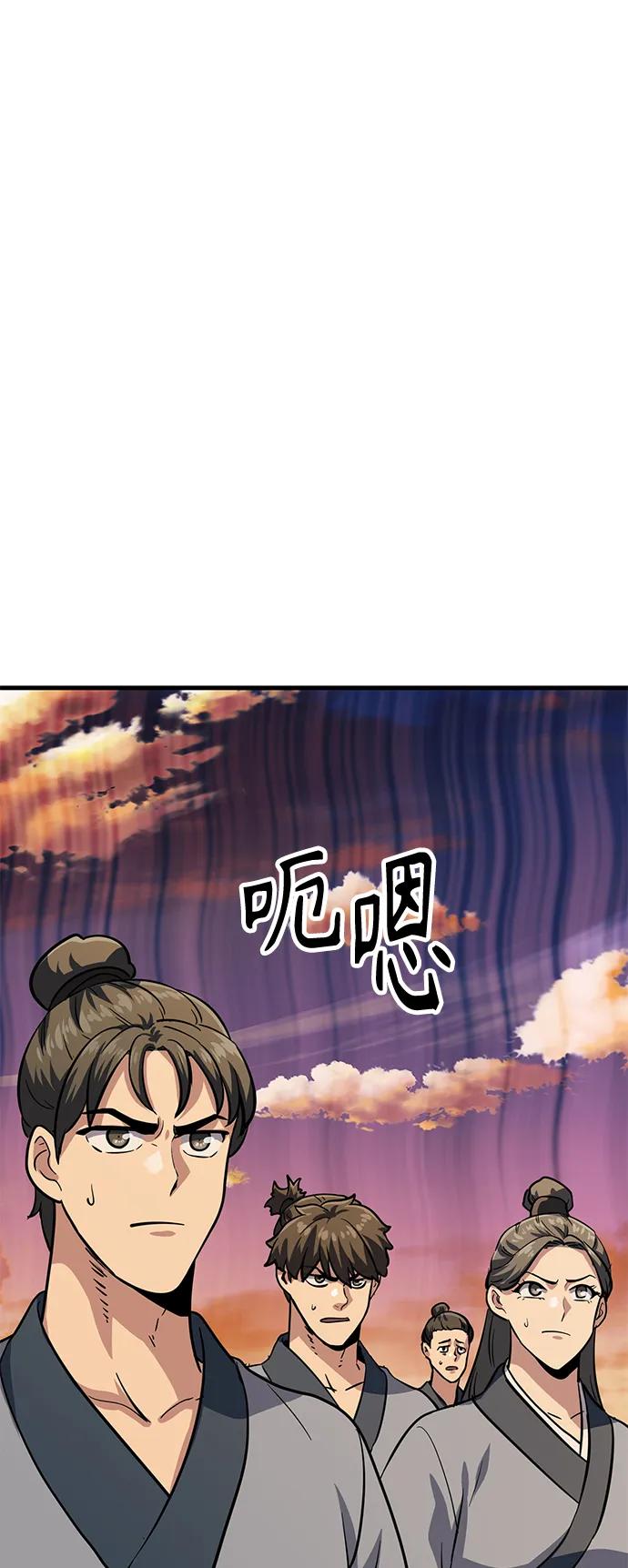 [第37话] 心无旁骛84