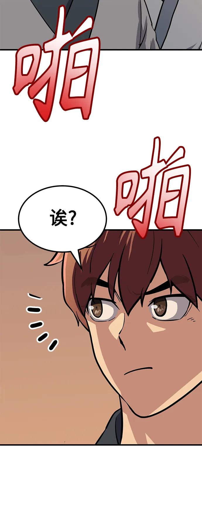 [第37话] 心无旁骛86