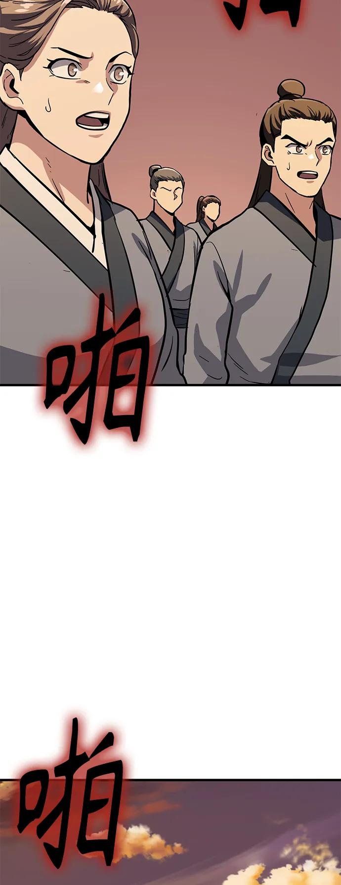 [第37话] 心无旁骛96