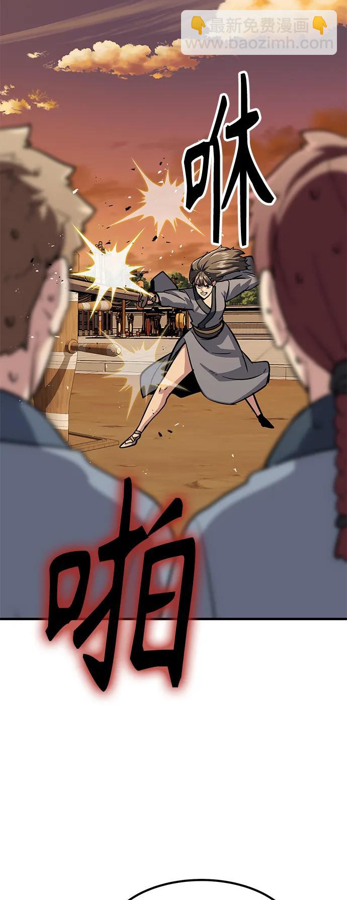[第37话] 心无旁骛97
