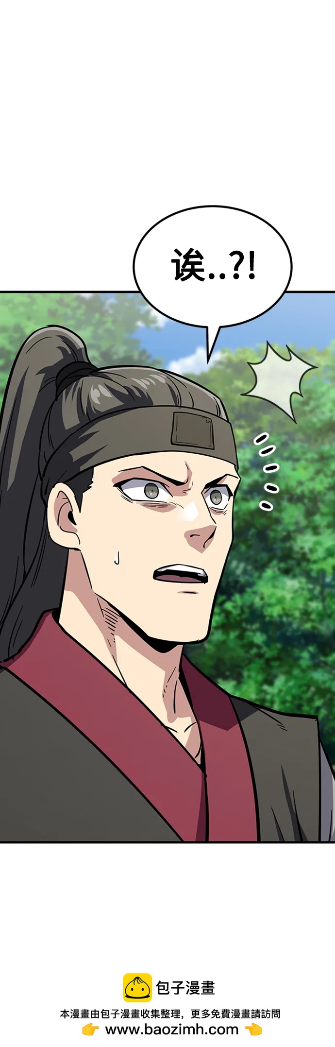 [第38话] 武林大集结107