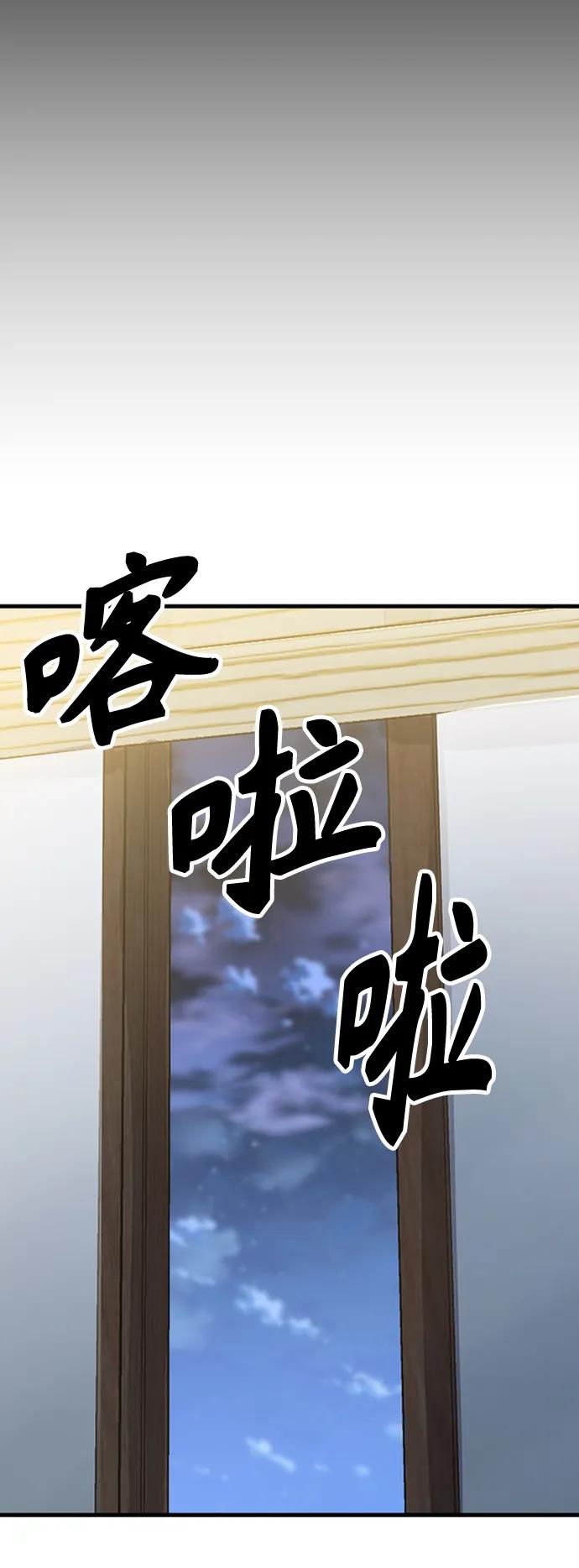 [第38话] 武林大集结11