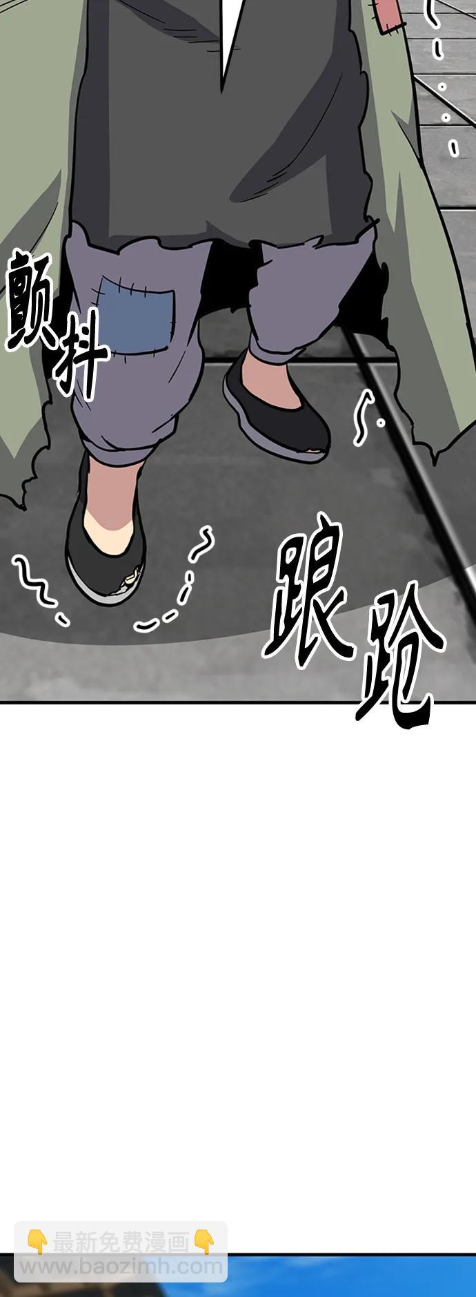 [第38话] 武林大集结125
