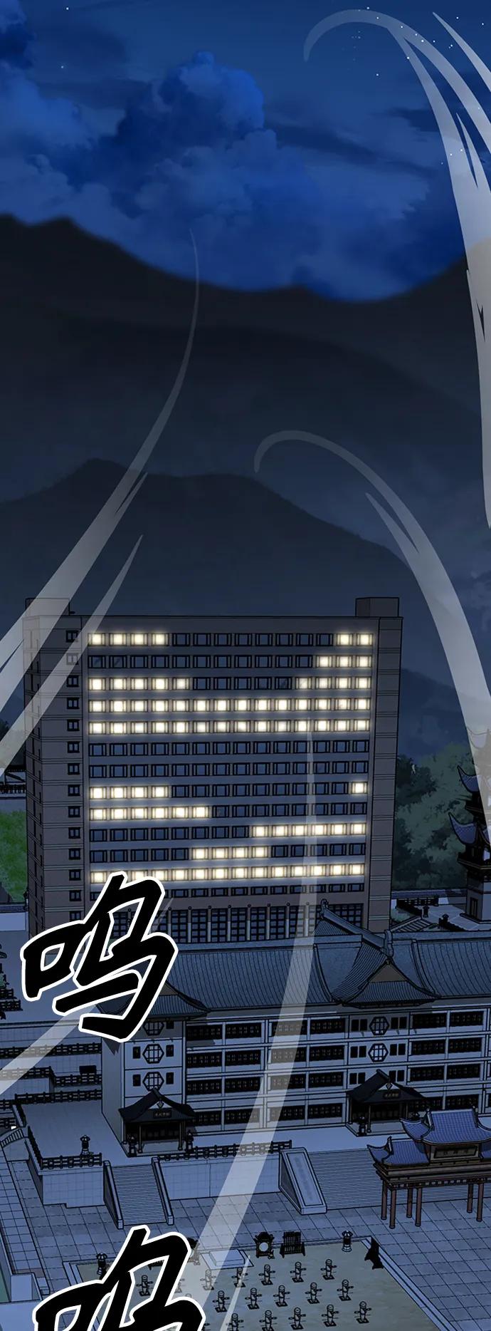 [第38话] 武林大集结13