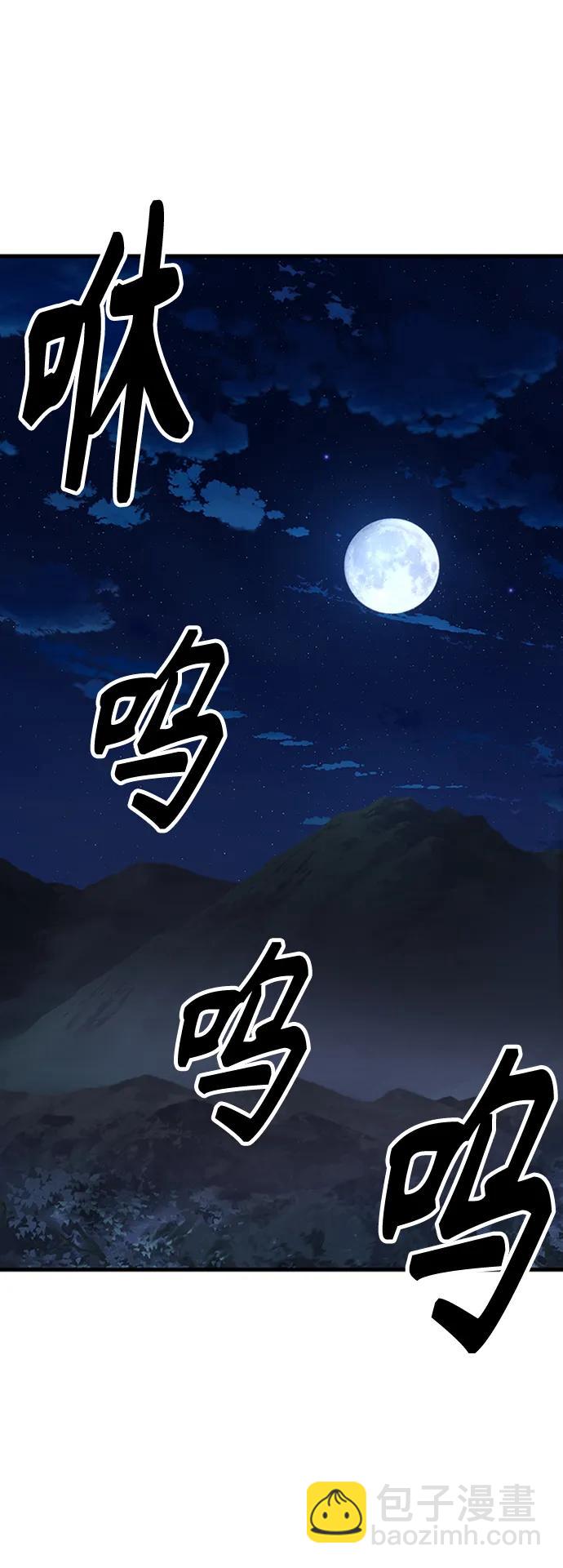 [第38话] 武林大集结18