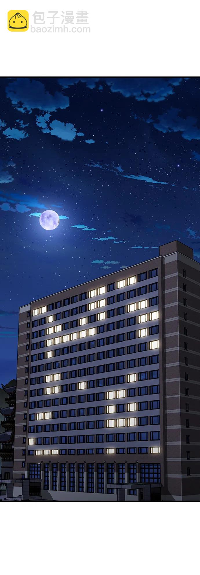 [第38话] 武林大集结2