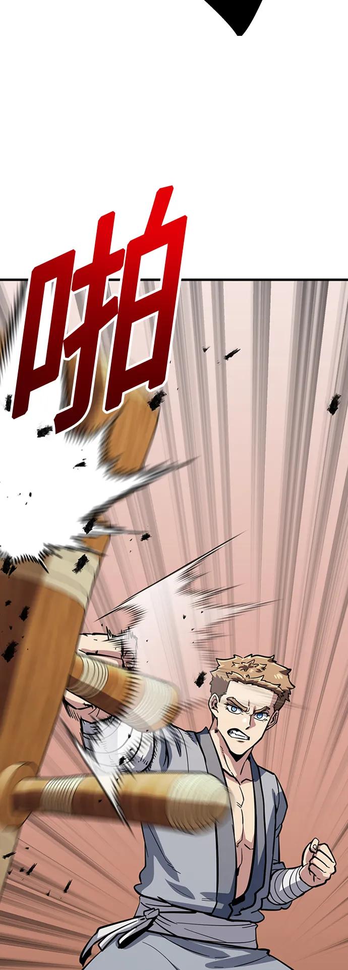[第38话] 武林大集结21