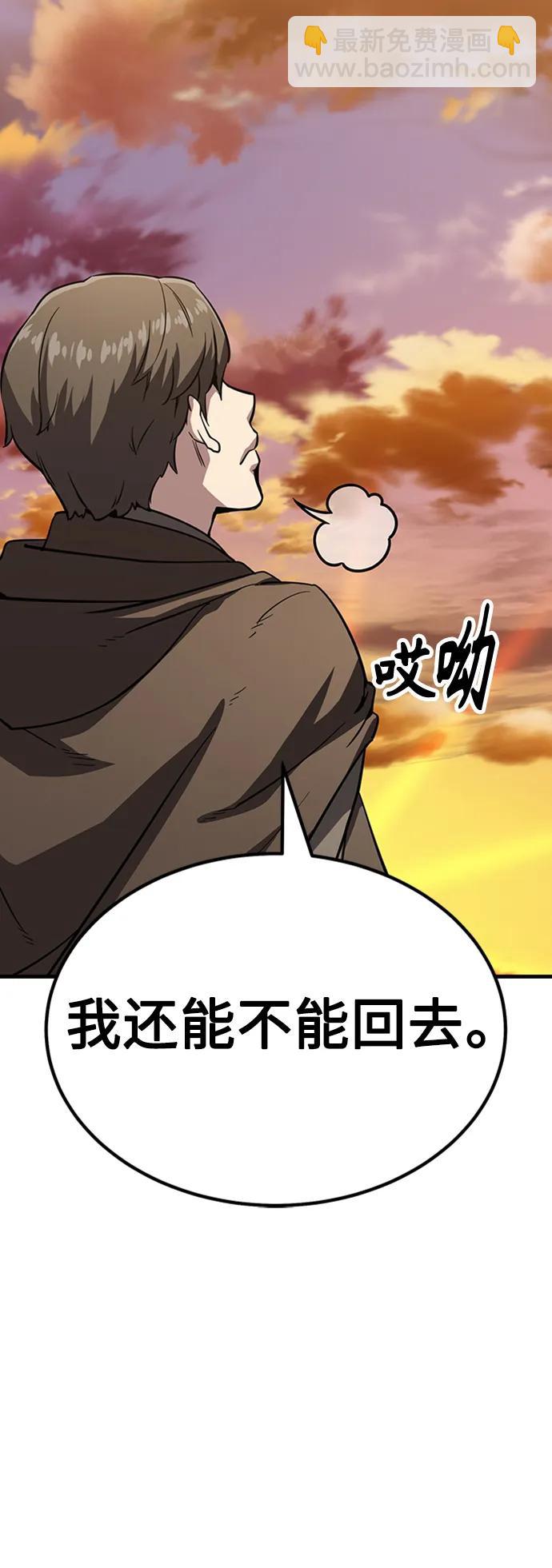 [第38话] 武林大集结34