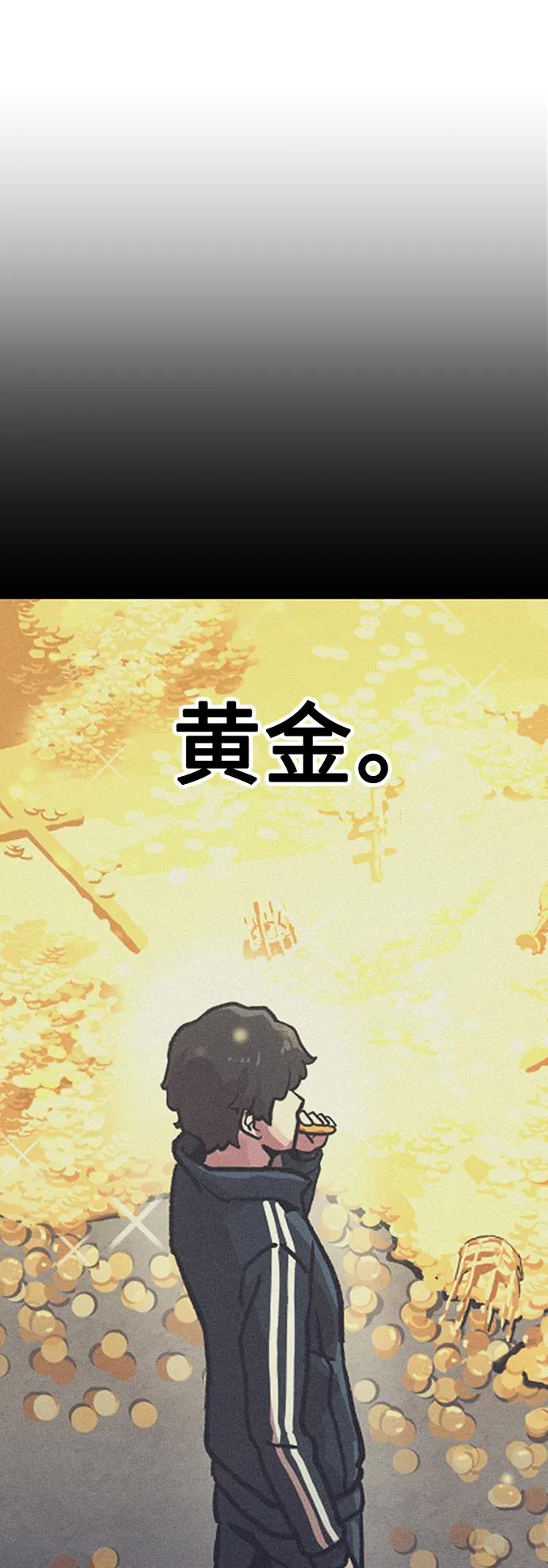 [第38话] 武林大集结35