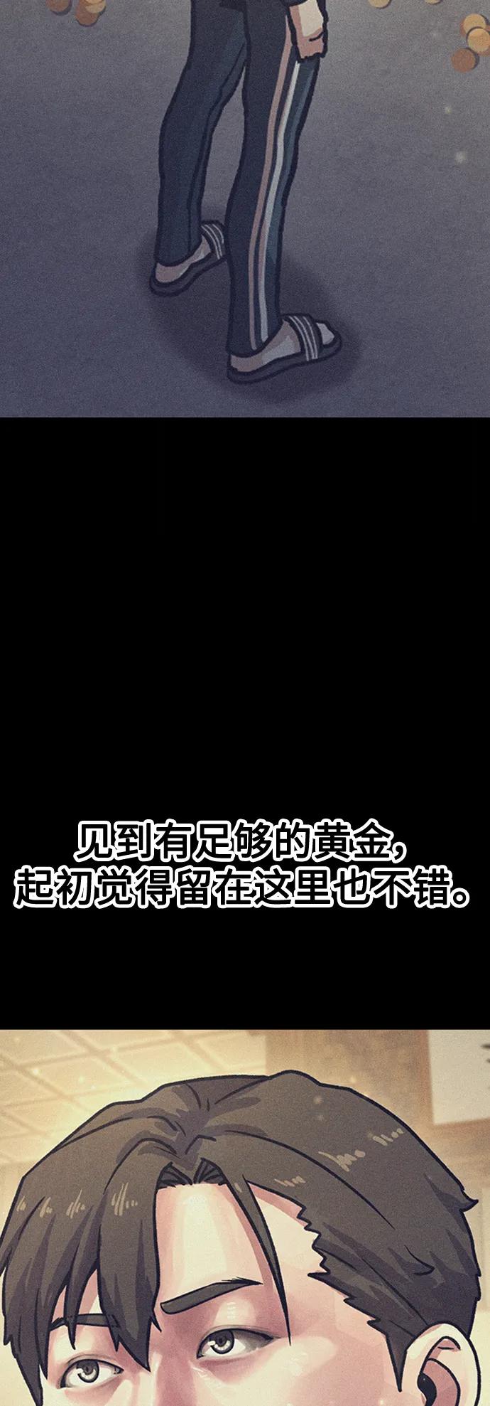 [第38话] 武林大集结36