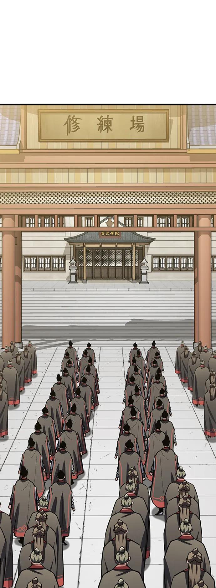 [第38话] 武林大集结42
