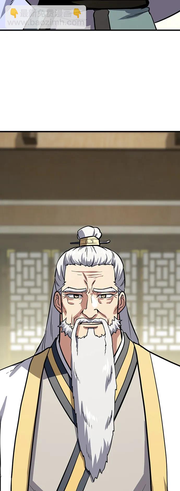 [第38话] 武林大集结45