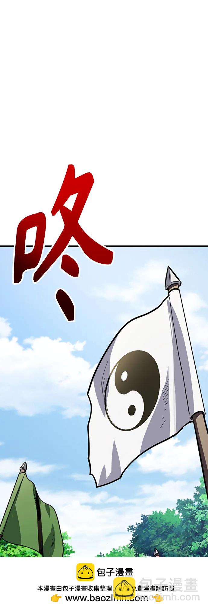 [第38话] 武林大集结53