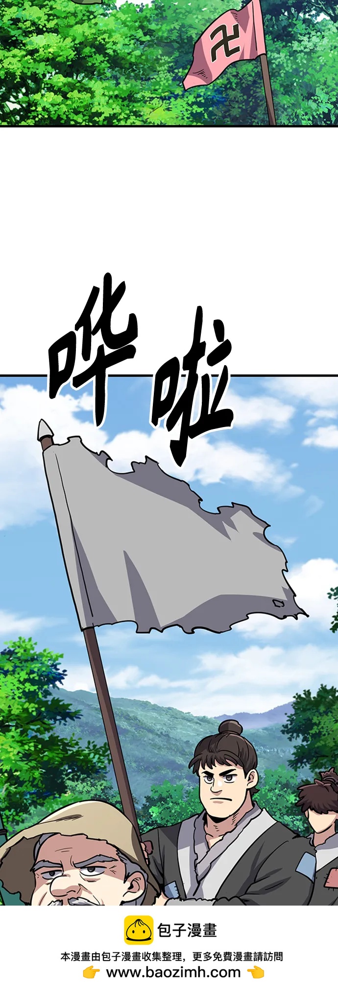 [第38话] 武林大集结54
