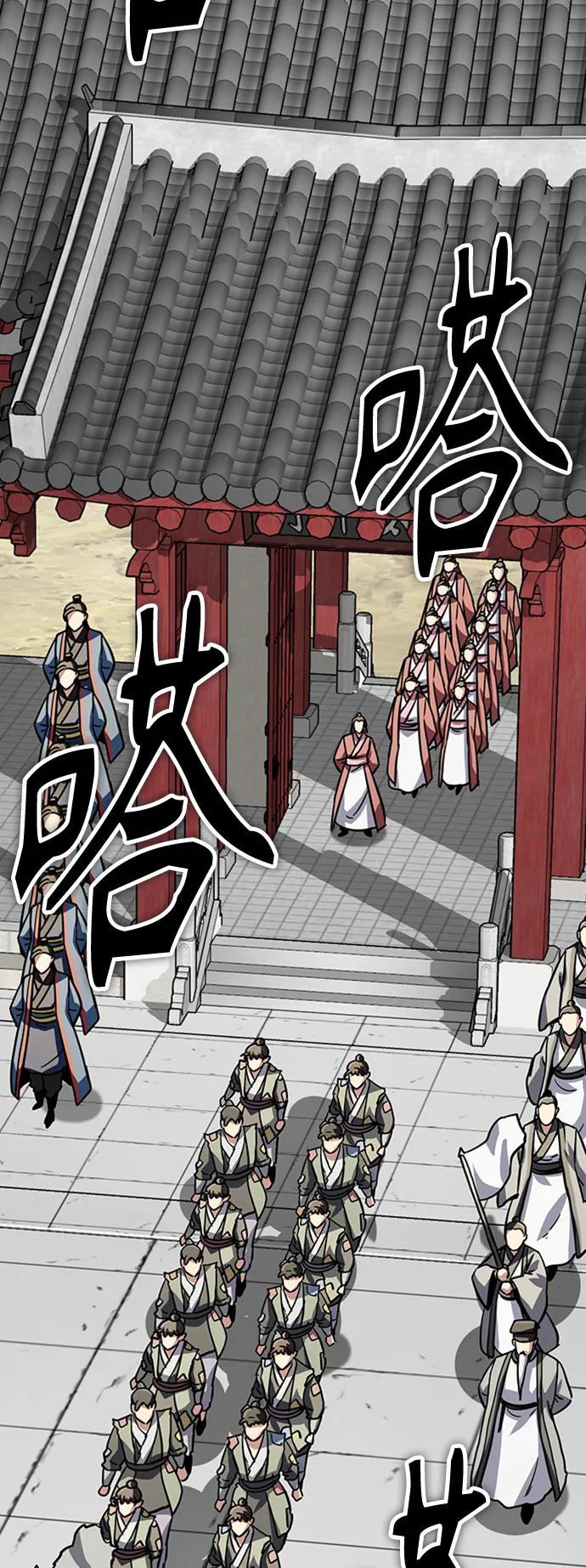 [第38话] 武林大集结58