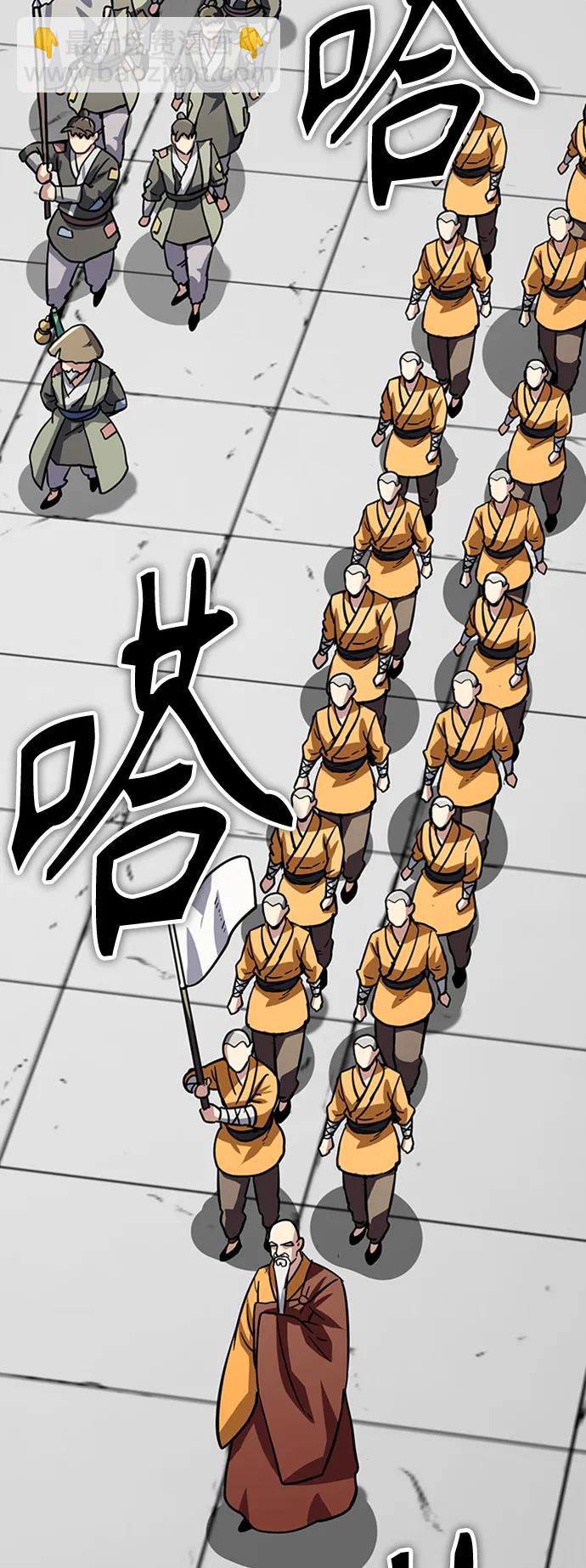 [第38话] 武林大集结59