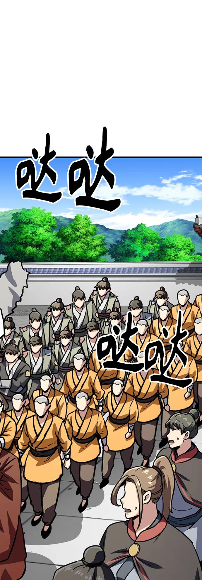 [第38话] 武林大集结63