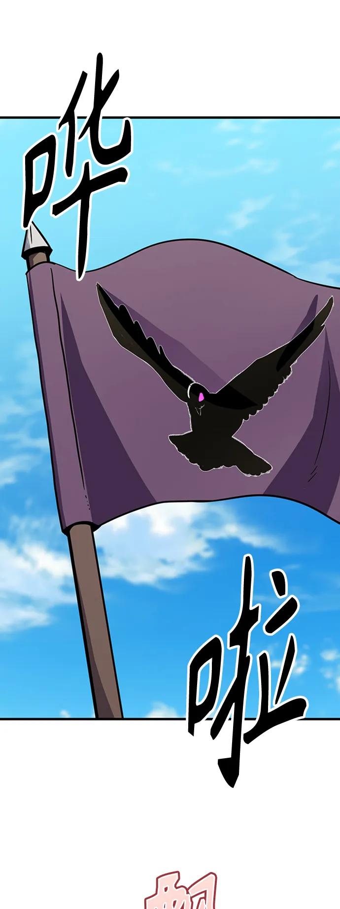 [第38话] 武林大集结79