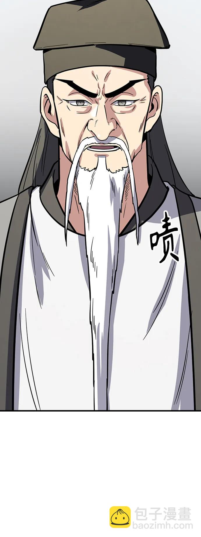 [第38话] 武林大集结86