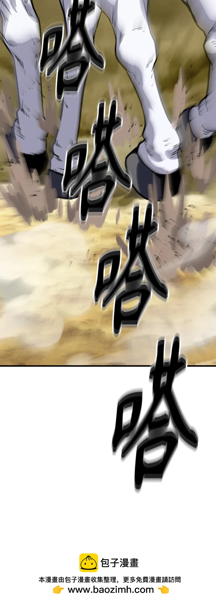 [第39话] 黄坊山107