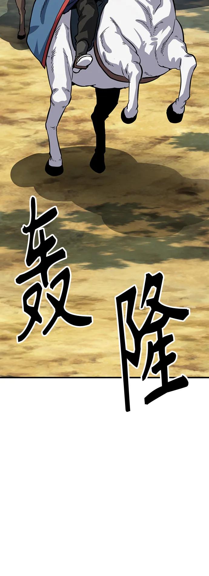 [第39话] 黄坊山111