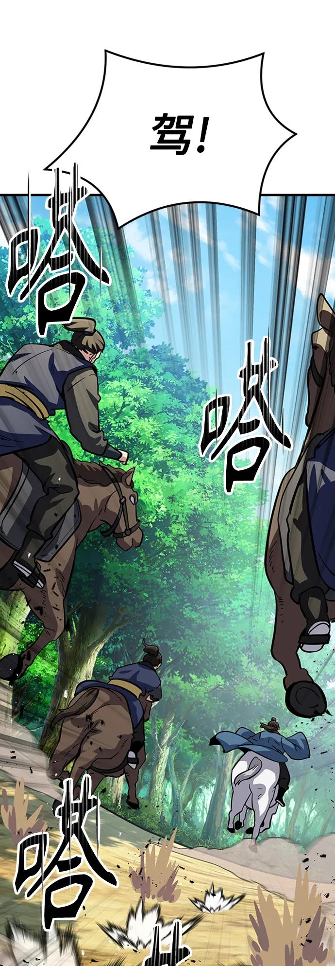 [第39话] 黄坊山119