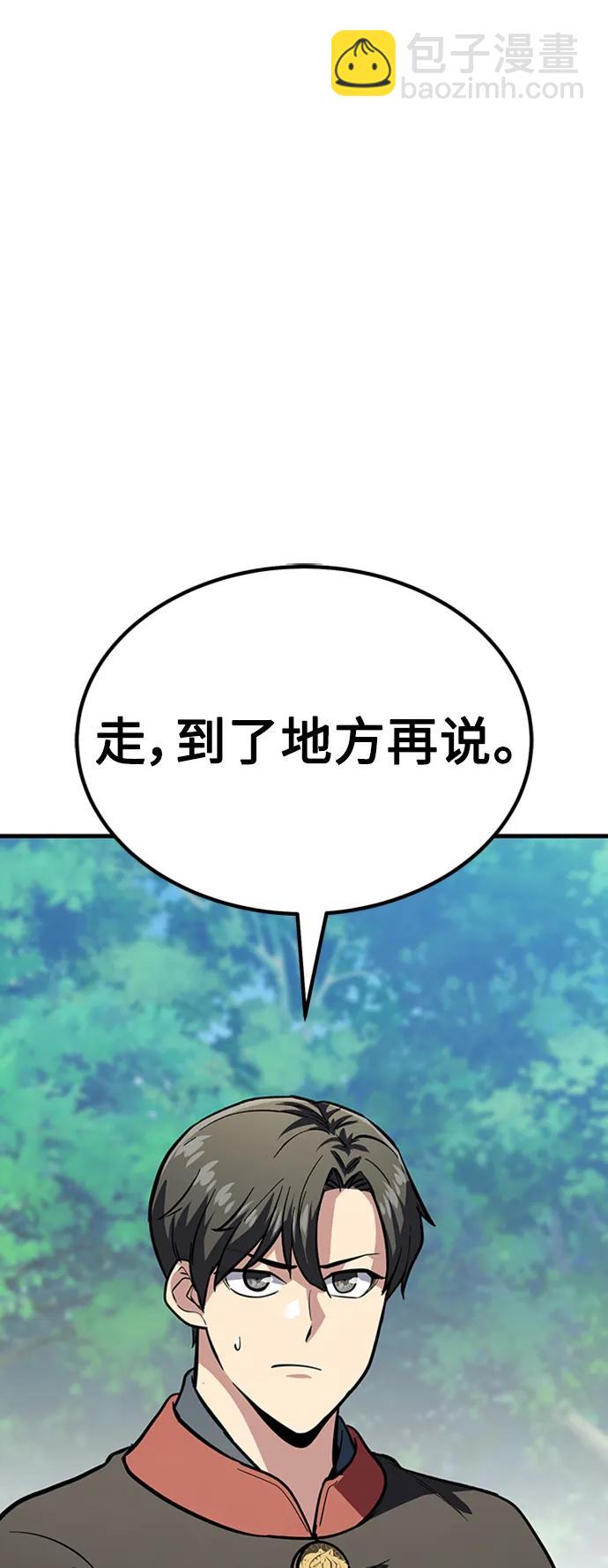 [第39话] 黄坊山122