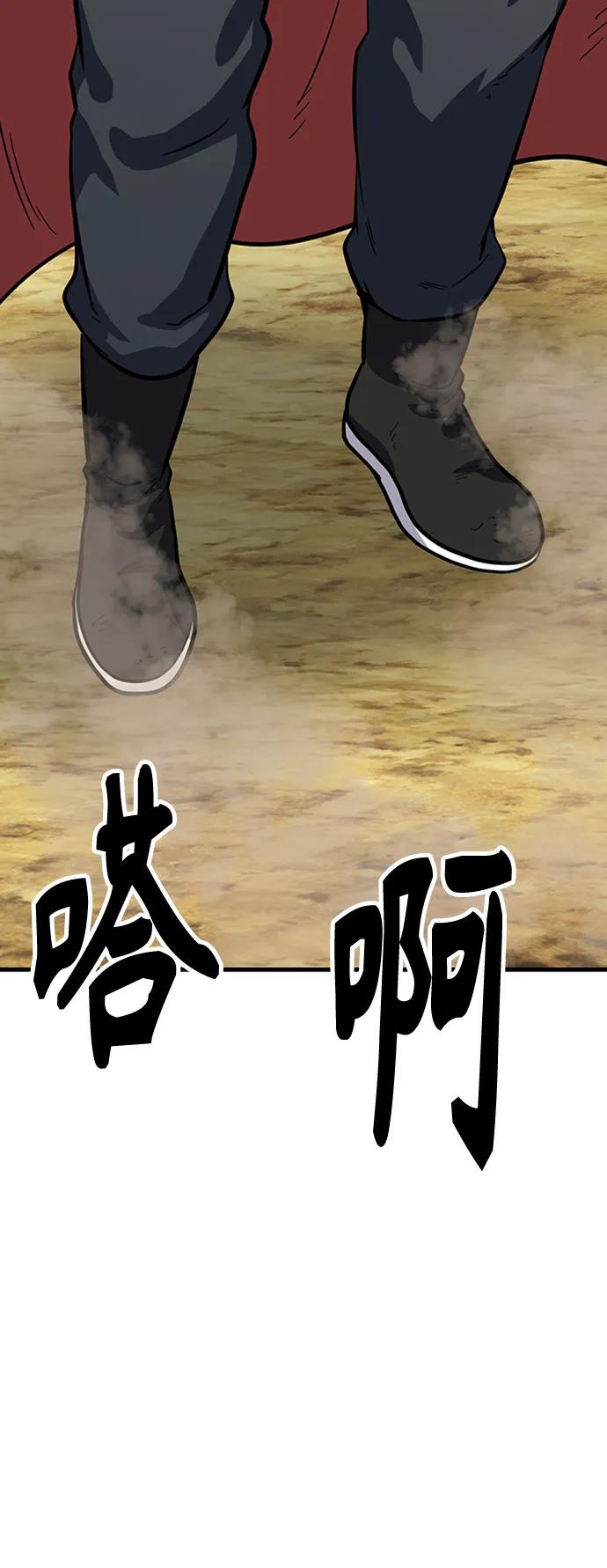 [第39话] 黄坊山129