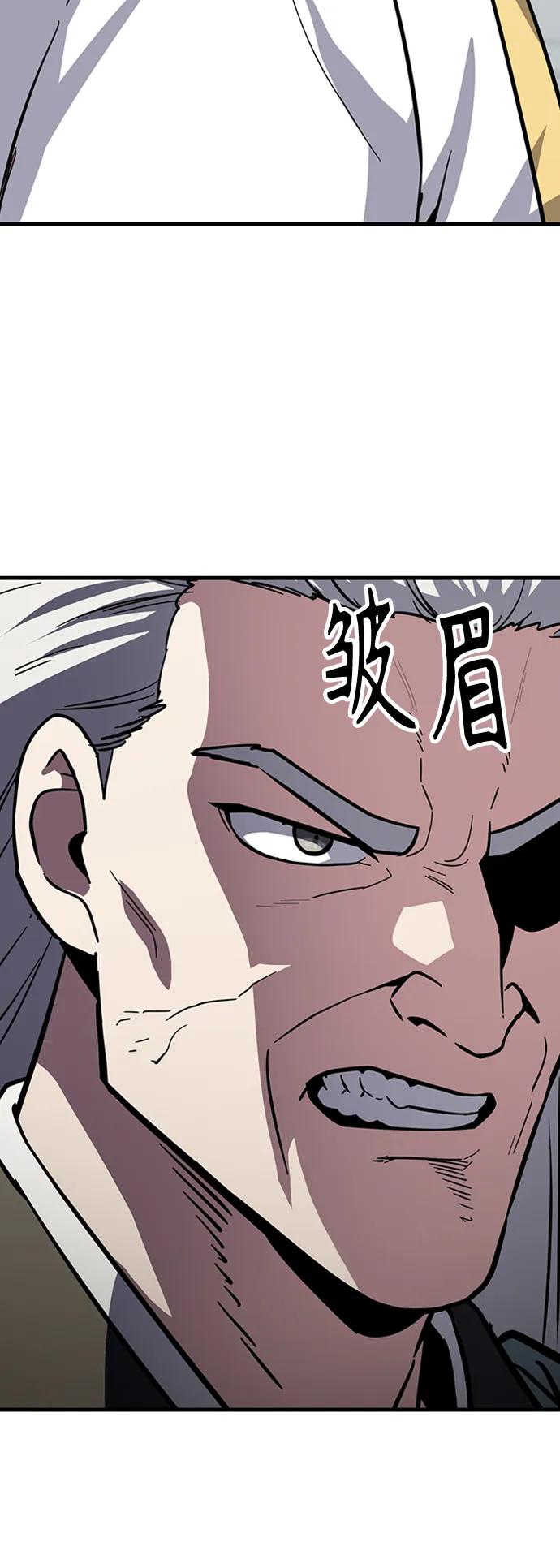 [第39话] 黄坊山13