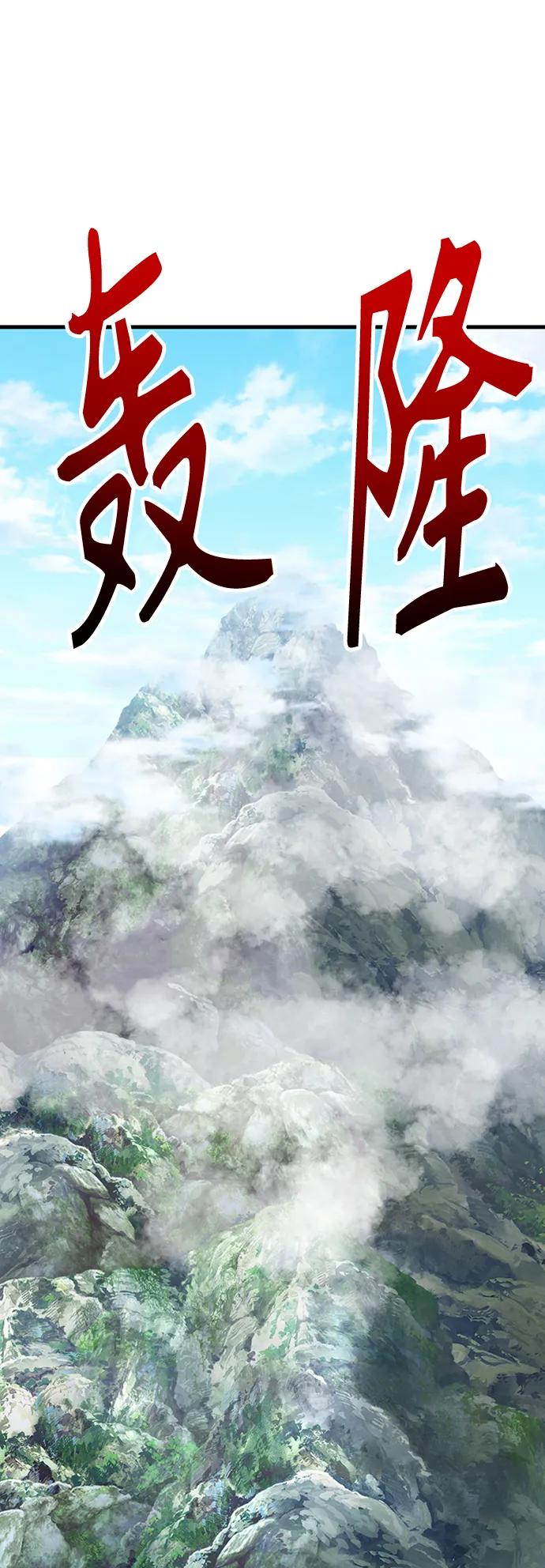 [第39话] 黄坊山131