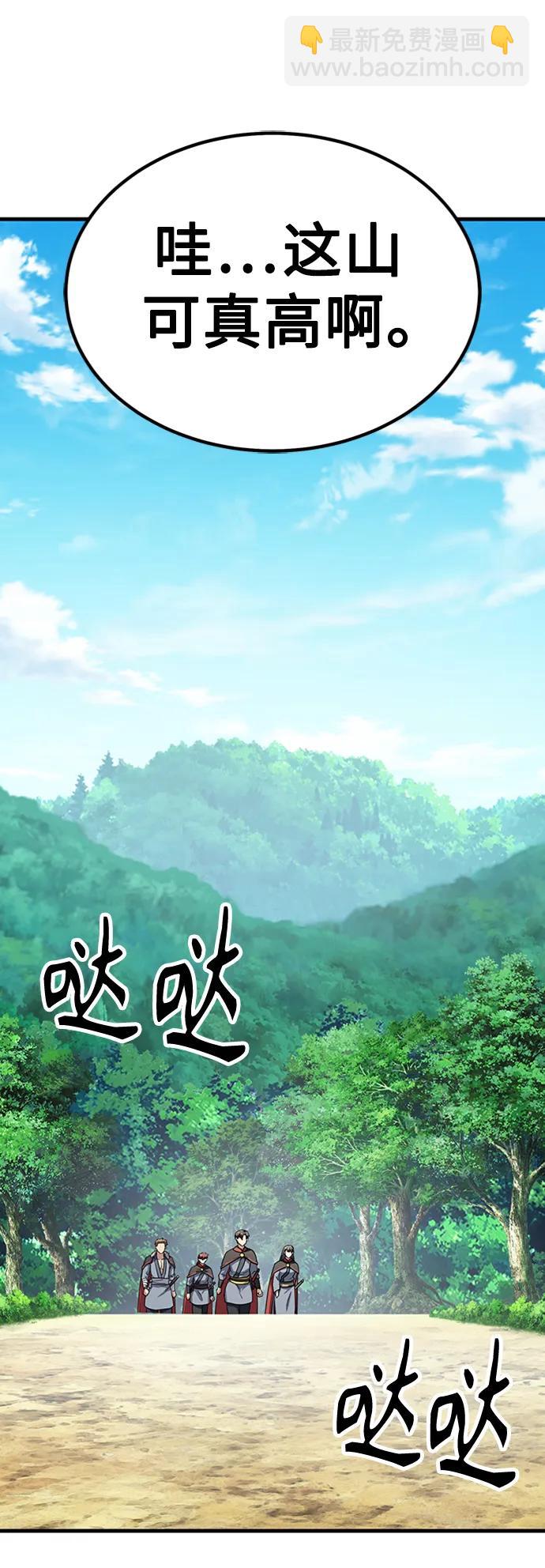 [第39话] 黄坊山133