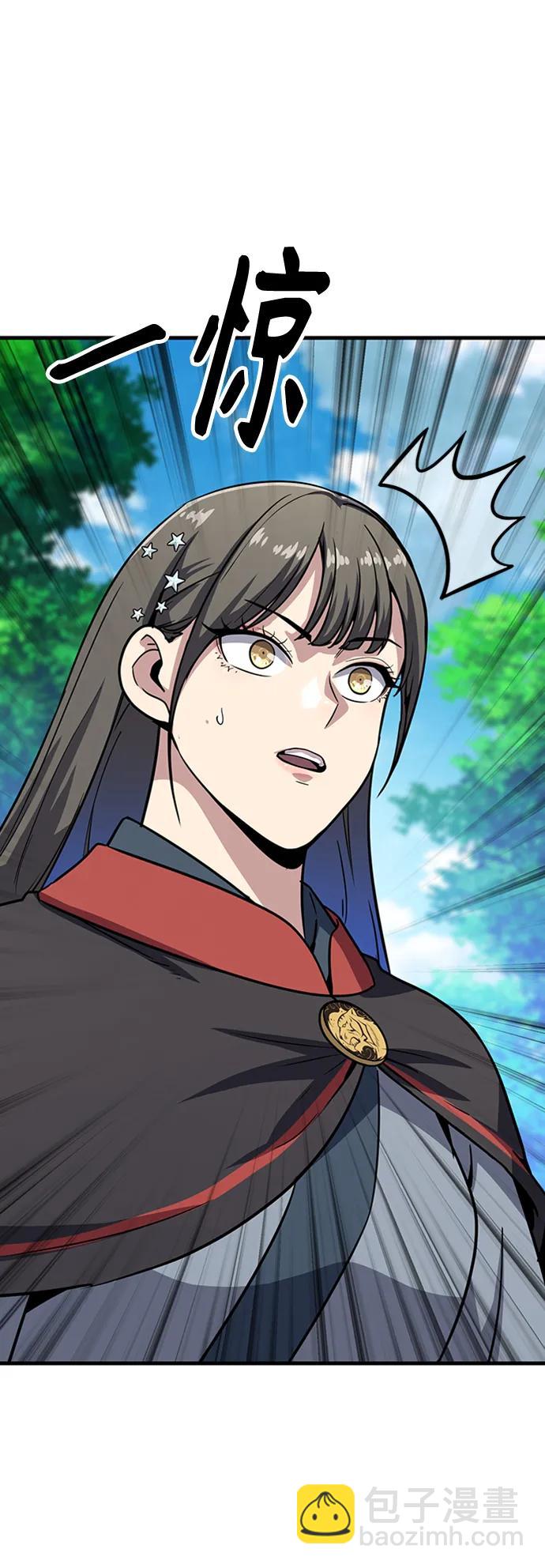 [第39话] 黄坊山134